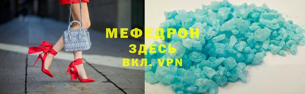 MDMA Белокуриха