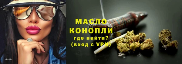 MDMA Белокуриха