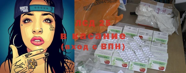 MDMA Белокуриха