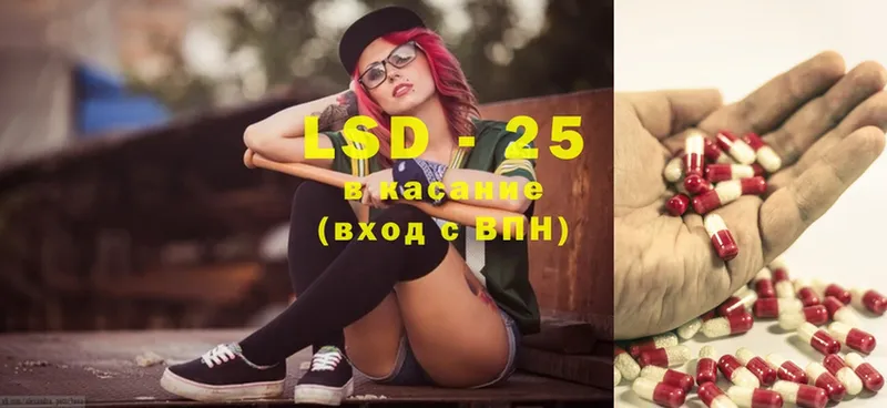 LSD-25 экстази ecstasy  купить наркоту  Орехово-Зуево 