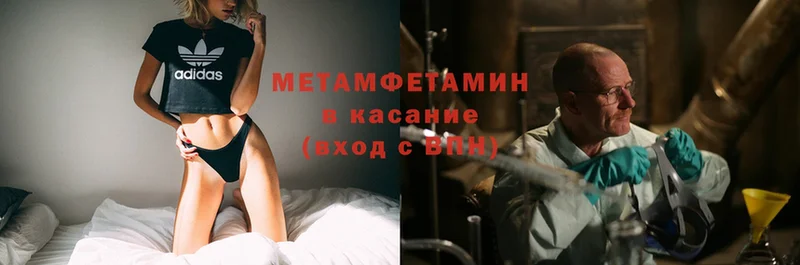 как найти закладки  Орехово-Зуево  Первитин Methamphetamine 